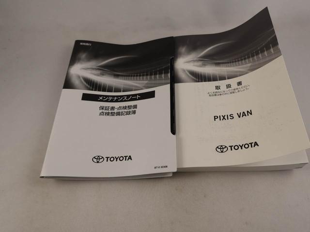 ピクシスバンデラックス（愛知県）の中古車