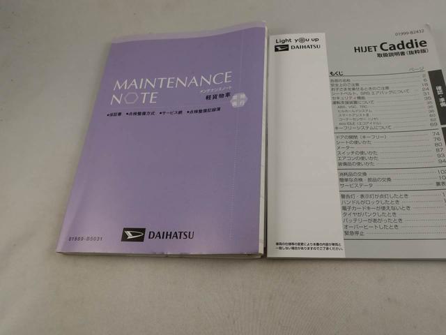 ハイゼットキャディーＤ　ＳＡIII　メモリーナビ　バックカメラ　パワーウィンドウメモリーナビ　バックカメラ　パワーウィンドウ　ドラレコ　リヤプライバシーガラス　両側スライドドア　ＥＴＣ（愛知県）の中古車