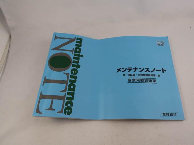 Ｎ−ＶＡＮ＋スタイルファン・ホンダセンシング（愛知県）の中古車