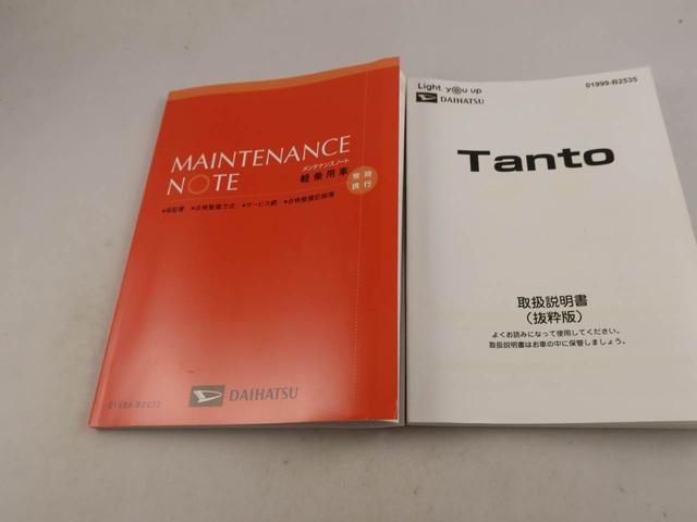 タントカスタムＸ（愛知県）の中古車