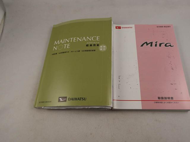 ミラＸスペシャル（愛知県）の中古車