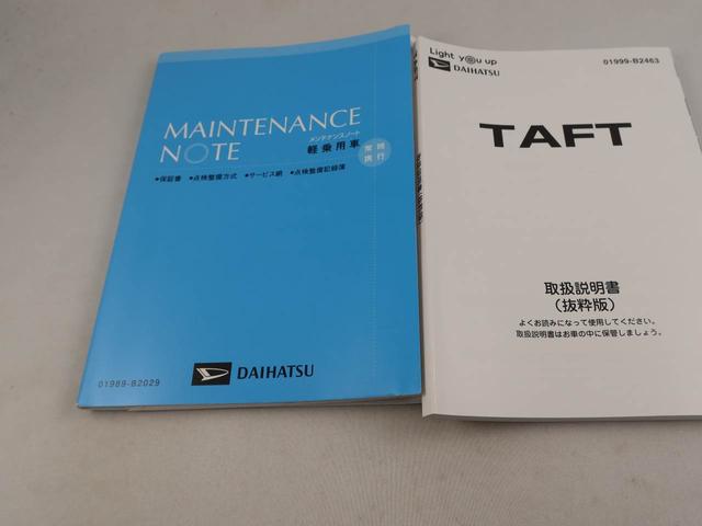 タフトＧターボターボ　衝突回避支援ブレーキ　車線逸脱警報　ナビ　ドライブレコーダー　ＥＴＣ　バックカメラ　キーフリー　プッシュスタート　ＬＥＤヘッドランプ　アルミホイール　アイドリングストップ　エアバック（愛知県）の中古車