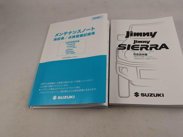 ジムニーＸＣ　オーディオレス　ＬＥＤヘッドライト　スマートキー（愛知県）の中古車