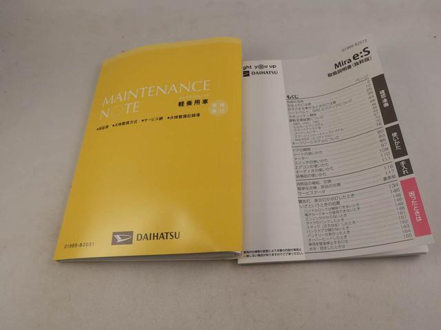 ミライースＬ　ＳＡIIIキーレス　アイドリングストップ　オーディオレス（愛知県）の中古車