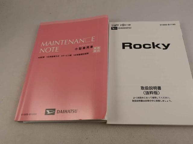 ロッキーＧエアコン　パワステ　パワーウィンドウ　ＡＢＳ　エアバック　アルミホイール　キーフリー　電動ドアミラー（愛知県）の中古車