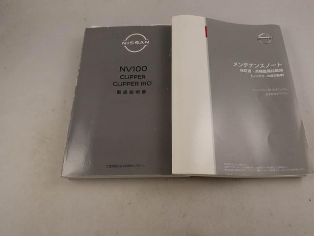 ＮＶ１００クリッパーバンＤＸ　ＧＬセーフティパッケージカーナビ　バックカメラ　ＥＴＣ　４ＷＤ（愛知県）の中古車