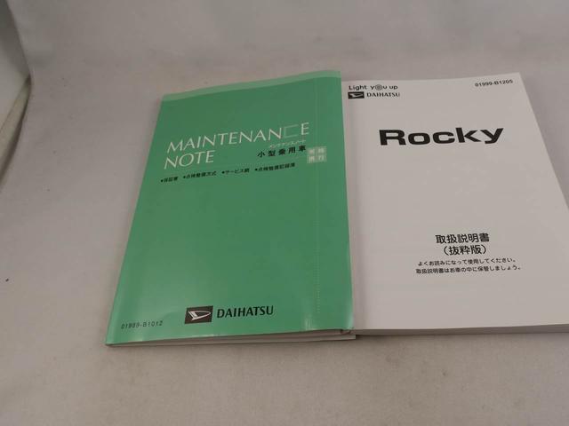 ロッキープレミアムＧ　ＨＥＶ　バックカメラ　アルミホイール　禁煙車バックカメラ　キーフリー　イモビライザー　ハイブリッド　アルミホイール　ＬＥＤヘッドライト　ワンオーナー　禁煙車（愛知県）の中古車