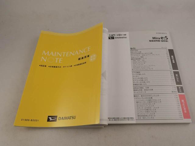 ミライースＸ　ＳＡIII　　電動ミラー　ＬＥＤヘッドライトワンオーナー　衝突回避ブレーキシステム　誤発進抑制装置ブレーキ　ＬＥＤヘッドライト　リアスモークガラス　電動ミラー（愛知県）の中古車