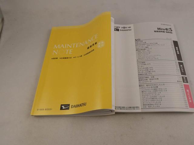 ミライースＸ　リミテッドＳＡIIIエアコン　パワステ　パワーウィンドウ　ＡＢＳ　エアバック　キーレスエントリー（愛知県）の中古車