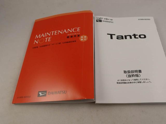 タントＸキーフリー　スマアシＩＩＩ（愛知県）の中古車