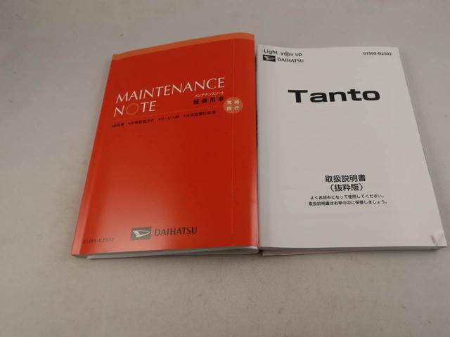 タントカスタムＲＳワンオーナー　ターボ　衝突回避支援ブレーキ　車線逸脱警報　バックカメラ　両側電動スライドドア　キーフリー　プッシュスタート　ＬＥＤヘッドランプ　アルミホイール　アイドリングストップ　エアバック（愛知県）の中古車