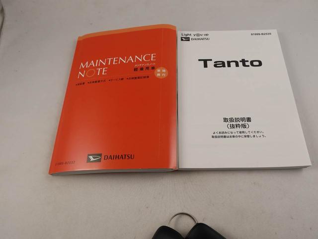 タントファンクロスターボ　ドラレコ　ナビ　両側電動スライドドアドラレコ　ナビ　テレビチューナー　バックカメラ　キーフリー　イモビライザー　アイドリングストップ　両側電動スライドドア　ターボ　アルミホイール　ＬＥＤヘッドライト　ワンオーナー　禁煙車（愛知県）の中古車