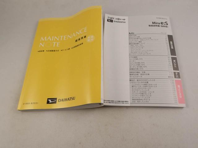 ミライースＸ　リミテッドＳＡIII（愛知県）の中古車