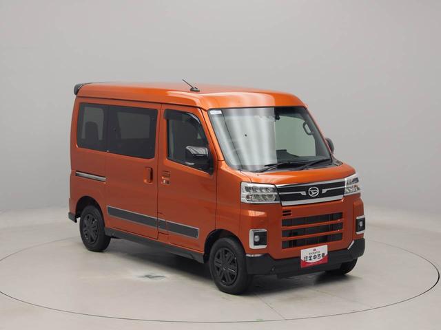 アトレーＲＳ（愛知県）の中古車