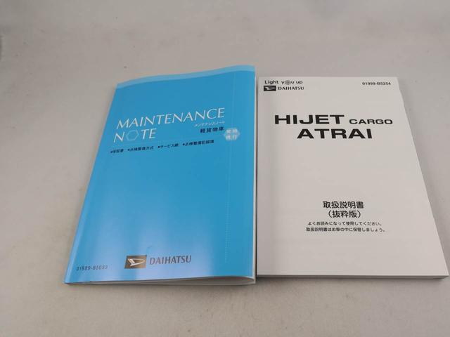 アトレーＲＳ（愛知県）の中古車