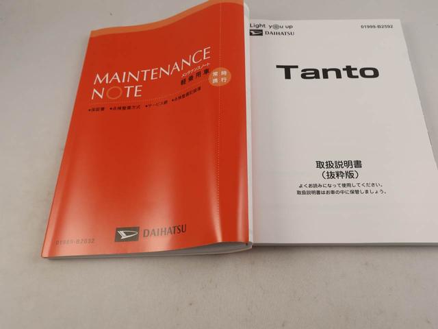 タントカスタムＸエアコン　パワステ　パワーウィンドウ　ＡＢＳ　エアバック　アルミホイールキーフリー　電動ドアミラー（愛知県）の中古車