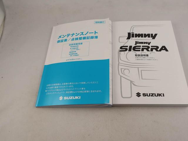 ジムニーＸＣ（愛知県）の中古車