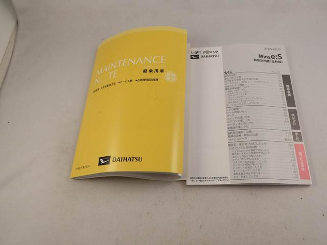 ミライースＬ　ＳＡIII　オーディオレス　キーレスオーディオレス　キーレス（愛知県）の中古車