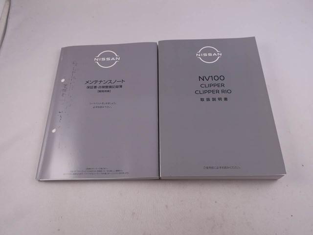 ＮＶ１００クリッパーバンＤＸエアコン　パワステ　パワーウィンドウ　ＡＢＳ　エアバック　キーレス（愛知県）の中古車