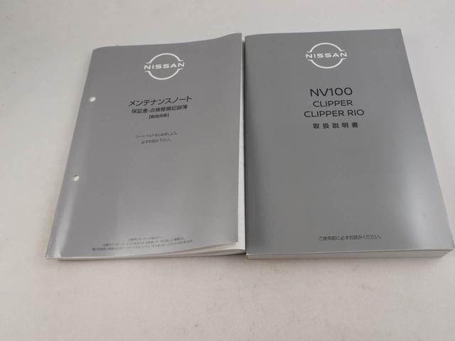 ＮＶ１００クリッパーバンＤＸキーレス（愛知県）の中古車