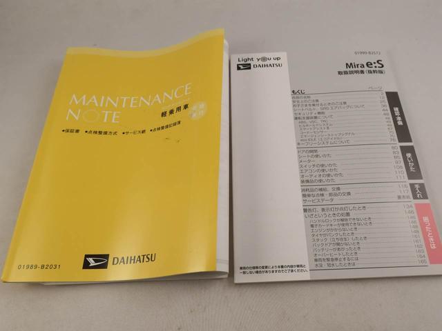 ミライースＸ　ＳＡIII衝突回避支援ブレーキ　車線逸脱警報エアコン　パワーウインドウ　バックカメラ　ＬＥＤヘッドランプ　アイドリングストップ　エアバック　ＡＢＳ　ＣＶＴ（愛知県）の中古車