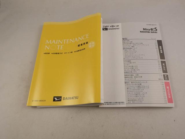 ミライースＬ　ＳＡIIIエアコン　パワステ　パワーウィンドウ　ＡＢＳ　エアバック　キーレス（愛知県）の中古車