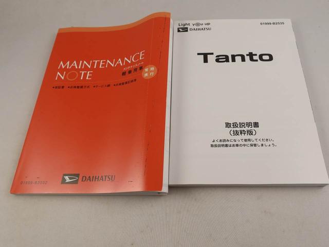 タントファンクロス　ドラレコ　ナビ　両側電動スライドドアドラレコ　ナビ　両側電動スライドドア　バックカメラ　キーフリー　イモビ　プッシュスタート　ＡＢＳ　アイドリングストップ　エアバック　ＣＶＴ　アルミホイール　ＬＥＤヘッドライト（愛知県）の中古車