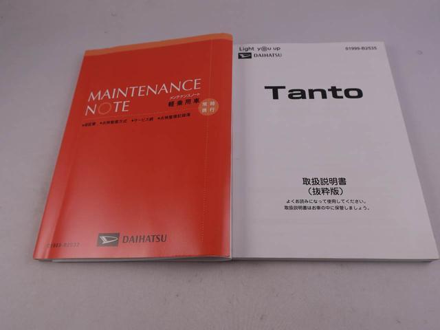 タントファンクロス　　ナビ　バックカメラ　両側電動スライドドアナビ　テレビチューナー　ドラレコ　バックカメラ　両側電動スライドドア　キーフリー　イモビライザー　アイドリングストップ　アルミホイール　ＬＥＤヘッドライト　ワンオーナー　禁煙車（愛知県）の中古車