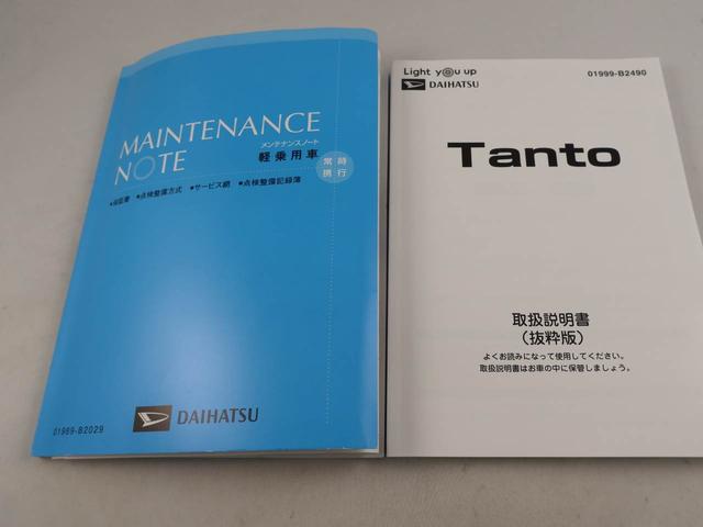 タントカスタムＲＳセレクション（愛知県）の中古車