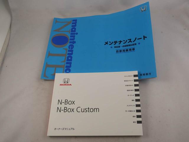 Ｎ−ＢＯＸカスタムＧ　ＳＳブラックスタイルパッケージ（愛知県）の中古車