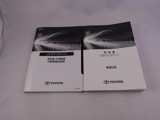 アクアＺ（愛知県）の中古車