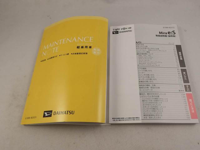 ミライースＬ　ＳＡIIIキーレス　エコアイドル　衝突回避支援ブレーキ（愛知県）の中古車