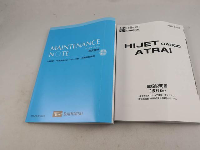 ハイゼットカーゴＤＸ（愛知県）の中古車