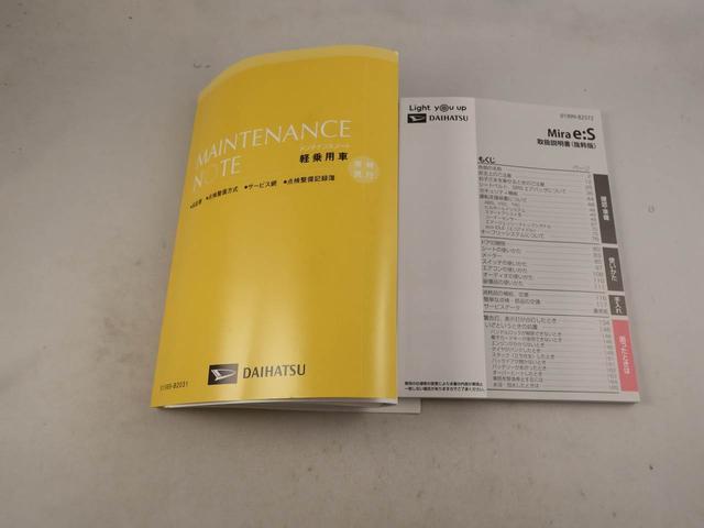 ミライースＬ　ＳＡIIIエアコン　パワステ　パワーウィンドウ　ＡＢＳ　エアバック　キーレス（愛知県）の中古車