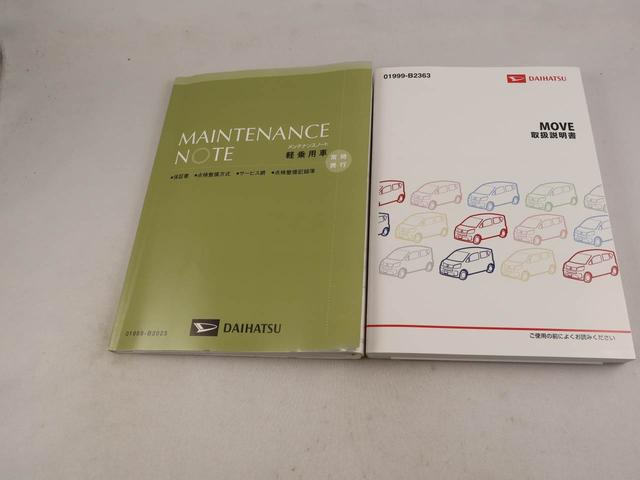 ムーヴＬエアコン　パワステ　パワーウィンドウ　ＡＢＳ　エアバック　キーレス　電動ドアミラー（愛知県）の中古車