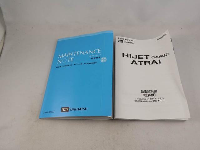 アトレーＲＳメモリーナビ　バックカメラ　ドライブレコーダー　衝突軽減装備（愛知県）の中古車