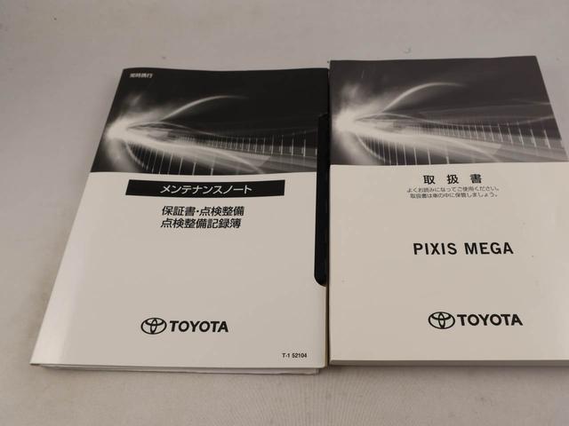 ピクシスメガＧターボ　ＳＡIIIドライブレコーダー　メモリナビ　バックカメラ（愛知県）の中古車