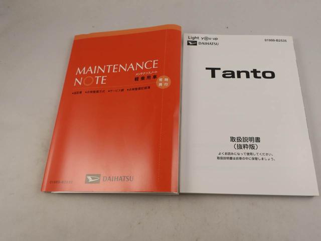 タントＸ（愛知県）の中古車