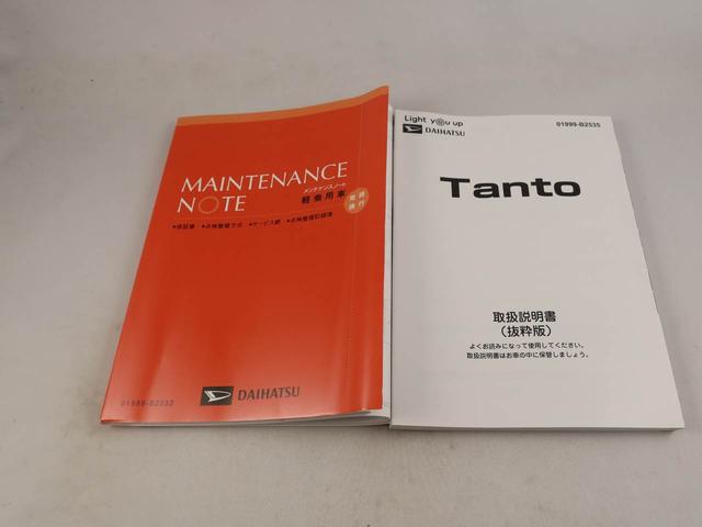 タントファンクロスターボエアコン　パワステ　パワーウィンドウ　ＡＢＳ　エアバック　アルミホイール　キーフリー（愛知県）の中古車