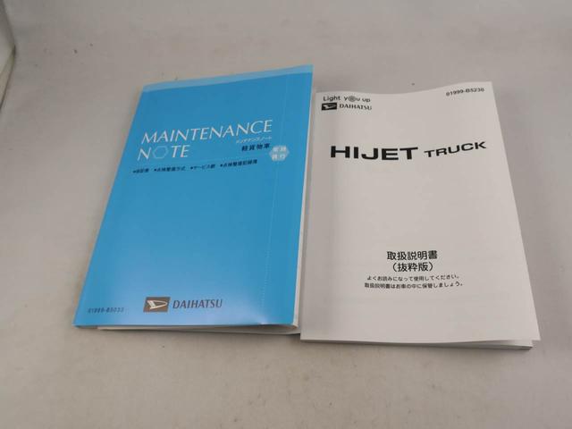 ハイゼットトラックスタンダード（愛知県）の中古車