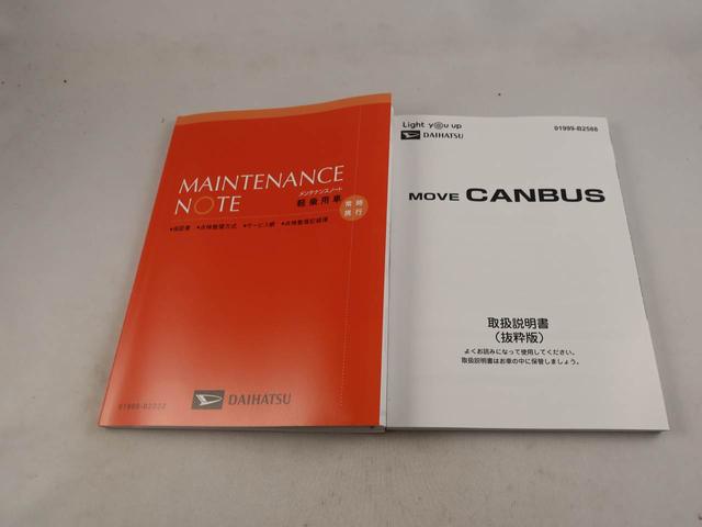 ムーヴキャンバスストライプスＧエアコン　パワステ　パワーウィンドウ　ＡＢＳ　エアバック　キーフリー　電動ドアミラー（愛知県）の中古車