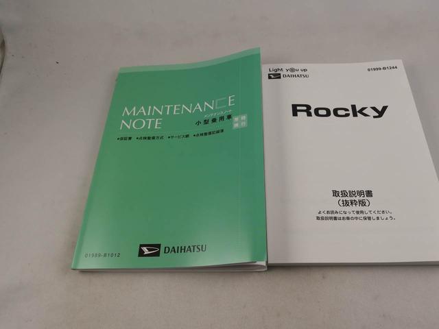 ロッキープレミアムＧ　ＨＥＶハイブリッド　衝突回避支援ブレーキ　車線逸脱警報　バックカメラ　ナビ　ＴＶ　ドライブレコーダー　ＥＴＣ　キーフリー　プッシュスタート　ＬＥＤヘッドランプ　アルミホイール　ＡＢＳ　ＣＶＴ　イモビライザ（愛知県）の中古車