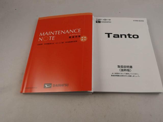 タントＸ衝突回避支援ブレーキ　車線逸脱警報　バックカメラ　片側電動スライドドア　キーフリー　プッシュスタート　ＬＥＤヘッドランプ　アイドリングストップ　エアバック　ＡＢＳ　ＣＶＴ　イモビライザ（愛知県）の中古車