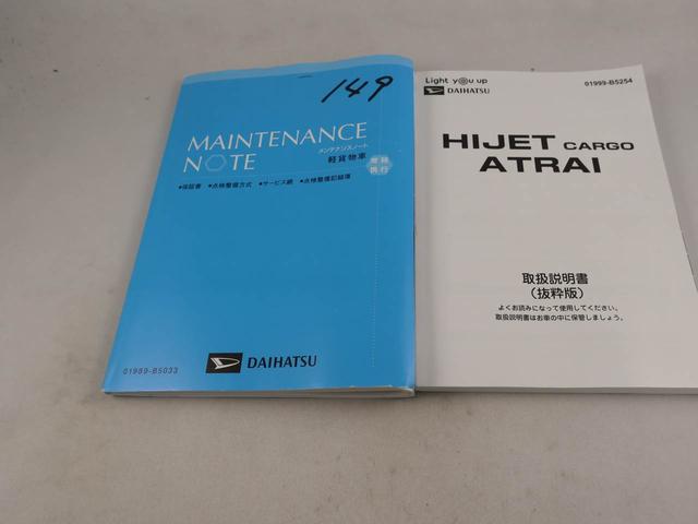 アトレーＲＳキーフリー（愛知県）の中古車