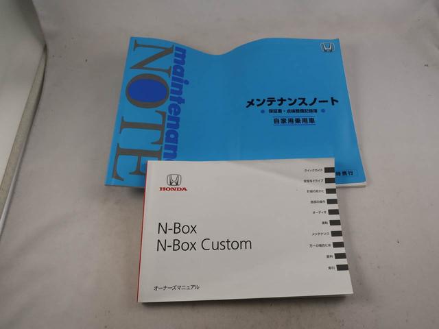 Ｎ−ＢＯＸカスタムＧ・Ｌパッケージ（愛知県）の中古車