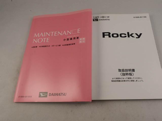 ロッキーＧ　ナビ　バックカメラ　ドラレコ　ＬＥＤヘッドライト衝突軽減ブレーキ　オートハイビーム　アルミホイール　電動格納ドアミラー　プッシュボタンスタート　アイドリングストップ　オートエアコン　運転席・助手席シートヒーター　盗難防止システム（愛知県）の中古車