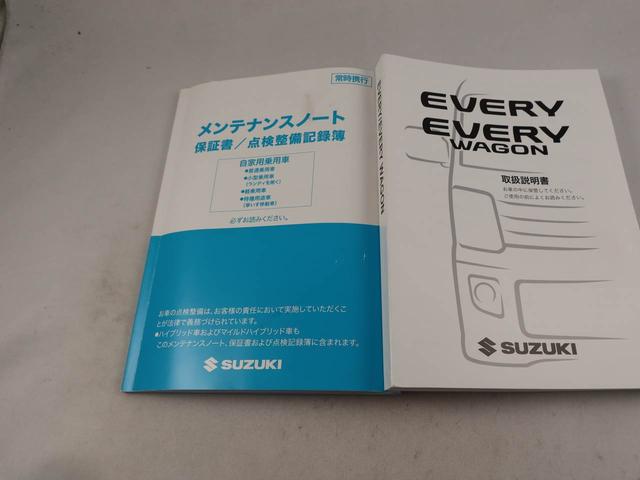 エブリイワゴンＪＰターボキーレス（愛知県）の中古車