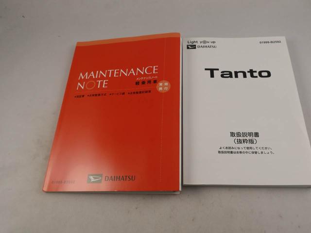 タントファンクロスエアコン　パワステ　パワーウィンドウ　ＡＢＳ　エアバック　アルミホイール　キーフリー（愛知県）の中古車