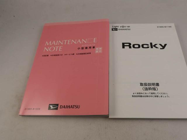 ロッキーＧエアコン　パワステ　パワーウィンドウ　ＡＢＳ　　エアバック　アルミホイール　キーフリー（愛知県）の中古車