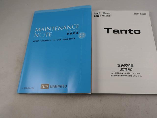 タントカスタムＲＳスタイルセレクションキーフリー（愛知県）の中古車